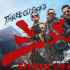 《三叉戟》定檔5.24 黃志忠姜武郭濤一線血性探案