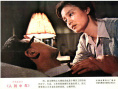 人到中年
