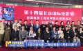 光影傳承 大放異彩  18部京劇電影工程經(jīng)典影片亮相北影節(jié)