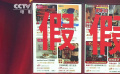 謹(jǐn)防不良商家“千層套路” 電影《熱辣滾燙》再發(fā)聲明打假
