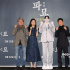 《破墓》4.22上線流媒體 影片將亮相北影節(jié)展映
