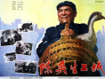 陳奐生上城