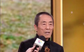 “天坛奖”国际评奖委员会主席埃米尔·库斯图里卡为张艺谋颁发特别荣誉