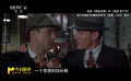 《美国往事》40周年，北影节必看！