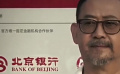 電影《三叉戟》主創(chuàng)亮相紅毯，全員型男你最喜歡誰(shuí)？
