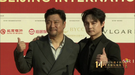 《大歌唱家》主创贾冰、尹正亮相北京国际电影节开幕红毯