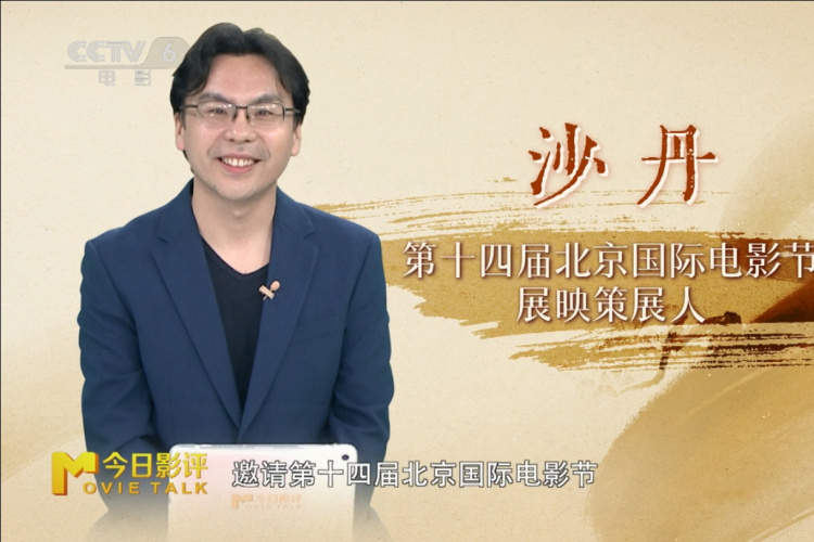 今日影评|6秒售罄！北影节展映这些影片不容错过
