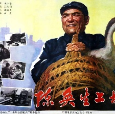 陳奐生上城