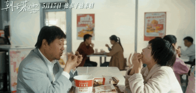 张国立拍新片，范伟周冬雨“老少配”又惹争议？