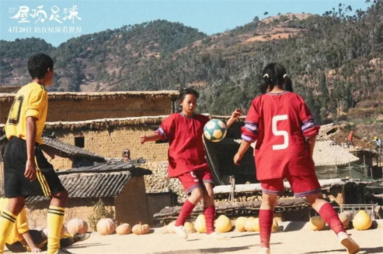 今日影评 |《屋顶足球》:一场山村里的足球梦!