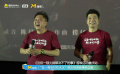 《没有一顿火锅解决不了的事》路演 黄小蕾教于谦用重庆话打招呼