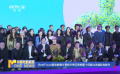 ReelFocus新血影像计划短片单元亮相第十四届北京国际电影节