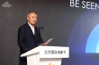 看见青年演员！BE SEEN中国青年演员光幕计划发布