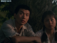 癡男怨女和牛