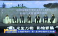 北京国际电影节·第31届大学生电影节在京启航