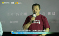 導(dǎo)演丁晟回答粉絲提問川劇演員破門的含義