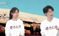 《屋顶足球》导演对小演员的第一印象