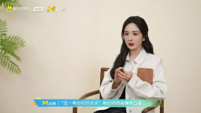 杨幂谈新角色幺鸡会多种方言：在生活的挤压下锻炼出的生存之道