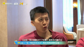 李九霄談對角色認(rèn)知：單純與執(zhí)著是與角色相近的特性