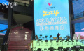 2024北京民族电影展在京启动