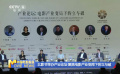 北影节举办产业论坛 聚焦电影产业变局下的立与破