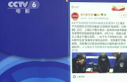 上海女子用AI编造“女星离世”短视频被拘留