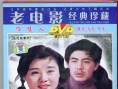 清清溪流