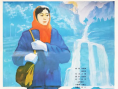 清清溪流