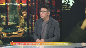 索亚斌谈杨幂不断尝试新的角色，拓展戏路