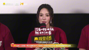 电影频道M观影团，杨幂解读自己设计小巧思