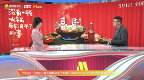 索亞斌：《沒有一頓火鍋解決不了的事》具有獨特喜劇韻味