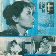 井
