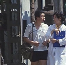 井