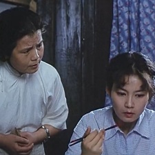 井