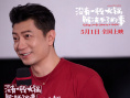 于谦《没有一顿火锅解决不了的事》 郭德纲来捧哏