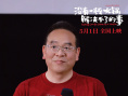 于谦《没有一顿火锅解决不了的事》 郭德纲来捧哏