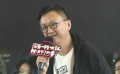 俞白眉说《没有一顿火锅解决不了的事》的所有元素都喜欢