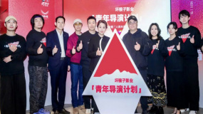 以科技支持青年想象   壞猴子影業(yè)發(fā)布“青年導演計劃”