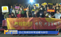 《中国电影报道》第117期（20240426）