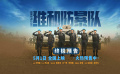 高燃动作大片《维和防暴队》发布终极预告，中国维和警察热血集结