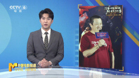 從英雄頌到凡人歌——丁晟導演的電影世界