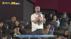楊九郎：無論你是否在戀愛，看完《穿過月亮的旅行》都會擁有愛情