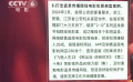 “2·12”系列盗录春节档院线电影案查获80余万部（集）盗版作品