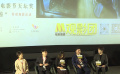 “天壇獎(jiǎng)”入圍影片《黎明的一切》走進(jìn)電影頻道M觀影團(tuán)