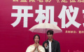 公益微电影《定位启示录》重庆开机