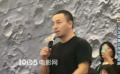 釋小龍力挺電影《九龍城寨之圍城》，動作人之間的惺惺相惜