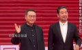 《朝云暮雨》张国立范伟亮相北影节闭幕红毯