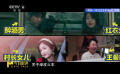李蔚然導演不同于原著的深刻表達