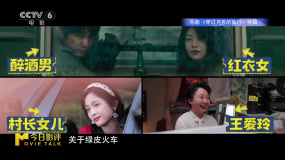 李蔚然导演不同于原著的深刻表达