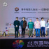 青年電影人論壇舉辦 《消失的她》導(dǎo)演談兩性議題